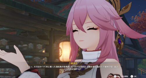 【画像】これお前らどっち選んだ？俺はもちろん宮司様ｗｗｗｗ