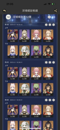 【螺旋】これは魔神任務で俺たちが知ってる方のディシアだわｗｗｗｗｗｗｗｗ