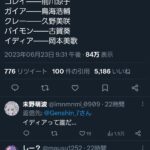 【画像】イディア！？新キャラか！？⇐これもう詐欺だろ…ｗｗｗｗ