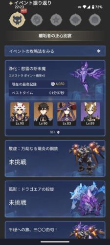 【画像】すまん、6000以上取れないやつはスレから出て言ってくれないか？ｗｗｗｗｗｗｗ