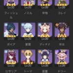 【相談】この手持ちで引くなら楓原万葉とアルハイゼンどっちがいいと思う？？？