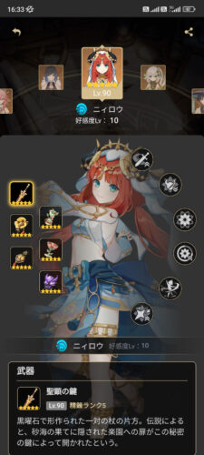 【話題】正直笠っちの性能が羨ましい…… 女キャラにもああいうのくれよ……