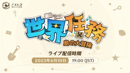 【議論】今まで声優お遊戯会のことディスってたけどありがたみを思い知ったわ・・・