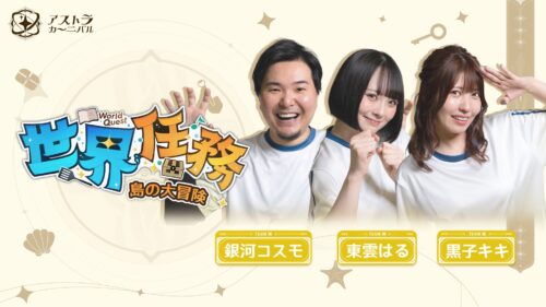 【話題】お遊戯会79万はなかなかインパクトあったな…