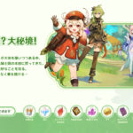 【朗報】レイラ配布決定ｷﾀ━━━(ﾟ∀ﾟ)━━━!!!!!