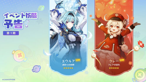 【疑問】で、おまえらはエウルアとここみんは引くの???