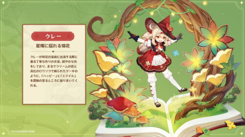 【朗報】ええやん！！！クレースキン可愛いｗｗｗｗｗｗｗｗｗ