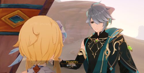 【画像】インドネシアの昼ドラで確認されたアルハイゼンwwww