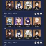 【画像】エウルアで螺旋星9獲れました!!!!