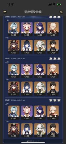 【画像】エウルアで螺旋星9獲れました！！！！