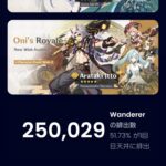 【悲報】一斗って不人気なの？