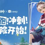 【画像】bilibili版公式生放送であったコラボベネットｗｗｗｗｗｗｗｗｗｗｗ