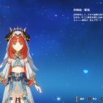 【画像】ニィロウ、このボイス初めて聞いた時すごいイライラしたｗｗｗｗｗｗ