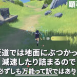 【画像】〇〇「笠っちは6秒戦闘できる」 wiki「10秒だぞ」