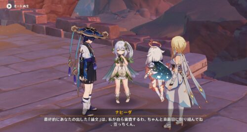 【ネタ】お前らここ正直キュンキュンしただろ?