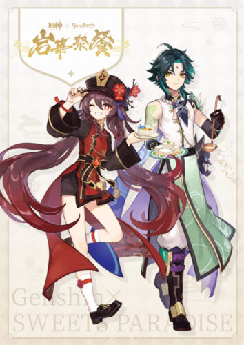 【疑問】スイパラコラボのスメール編はまだなのかい？