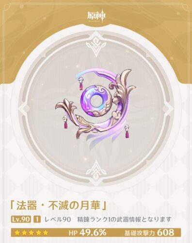 【ガチャ】そろそろこれの存在消してよくない？