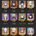 【議論】岩はあのキャラしか育ててない・・・ｗｗｗｗｗｗｗ