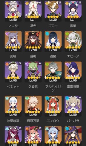 【議論】岩はあのキャラしか育ててない・・・ｗｗｗｗｗｗｗ