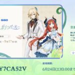 【悲報】アルハイゼン寝取られてて草ｗｗｗｗｗｗｗｗｗｗ