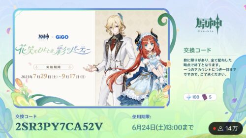 【悲報】アルハイゼン寝取られてて草ｗｗｗｗｗｗｗｗｗｗ