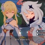 【画像】パイモンが公式でメス確定されて萎えた奴俺以外にいる？ｗｗｗｗｗｗ