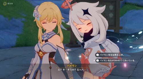 【画像】パイモンが公式でメス確定されて萎えた奴俺以外にいる？ｗｗｗｗｗｗ