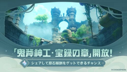 【イベント】人の作ったイベント秘境色々探してみろよwww今回のイベントガチで神イベやぞwww