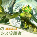 【話題】アペプのあれ暗喩ってマジ!?