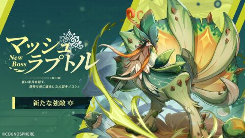 【ネタ】一番好きなデザインの敵!!