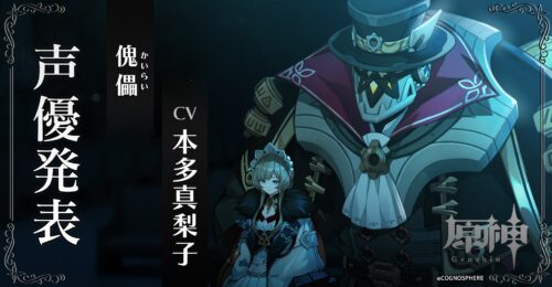 【悲報】期待されていた傀儡、●●説が濃厚になる