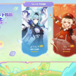 【疑問】3.8ガチャ回す奴とかおるんか？？？