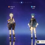 【ネタ】煙緋ちゃん星４最強編成はこれｗｗｗｗｗ