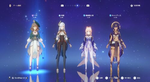 【ネタ】意外とあのキャラ引いてるの見るなｗｗｗｗｗ