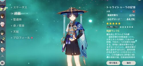 【疑問】お前らフィールドで笠っち使ってないの？？？