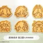 【悲報】原神民、自覚のないナンパをするホンモノが現れざわついてしまうｗｗ