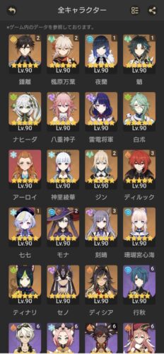 【画像】新規ちゃんは私を見習うようにwwwww