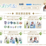 【話題】アクリル板グッズってなんで流行ってんだろ?