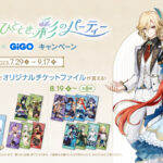 【悲報】カーヴェ、ハゲる