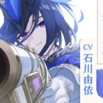 【画像】原神で進撃の巨人編成ができるぞwwwwwwwwww