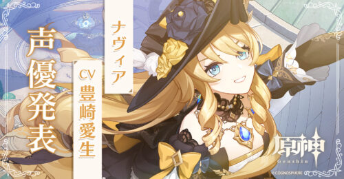 【朗報】フォンテーヌ新キャラ、あの原神配信者を悩殺するｗｗｗｗｗｗｗ