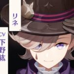 【話題】リネは〇〇と同じ末路たどりそう