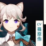 【キャラ】リネットがいいね数が一番少ないのか……