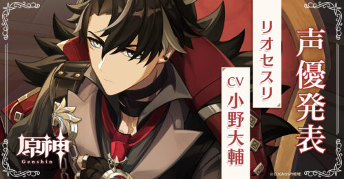 【画像】フォンテーヌ、このコンビ好きｗｗｗｗｗｗｗｗｗ