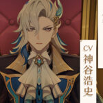 【キャラ】ヌヴィレットと神谷の声あってなくね?