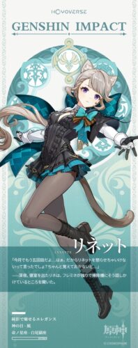 【話題】公式Twitterでリネ、リネット、フレミネのキャラ紹介ｷﾀ―――(ﾟ∀ﾟ)―――― !!