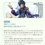 【画像】ガイアの神の目、スキンverでも違う…