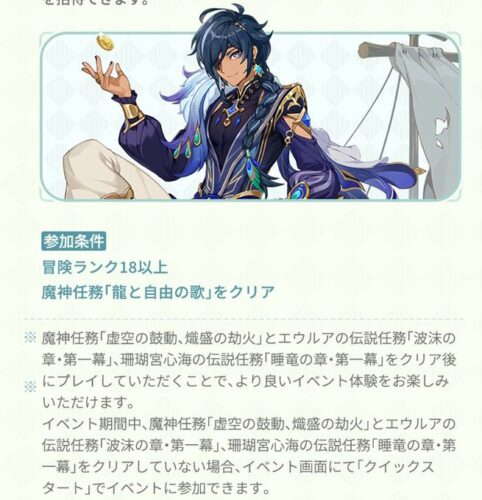 【画像】ガイアの神の目、スキンverでも違う…