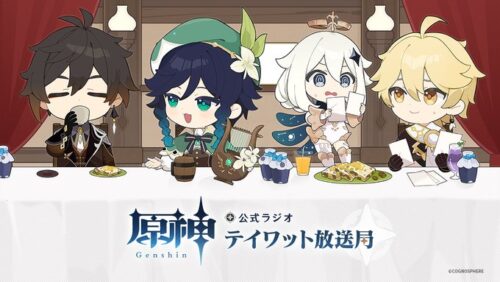 【話題】原神公式ラジオ、公開時間がなぜか少々遅れたものの無事配信開始