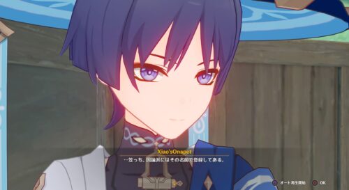 【ネタ】名付けイベントさせといて笠っちが笠っちになったのは…